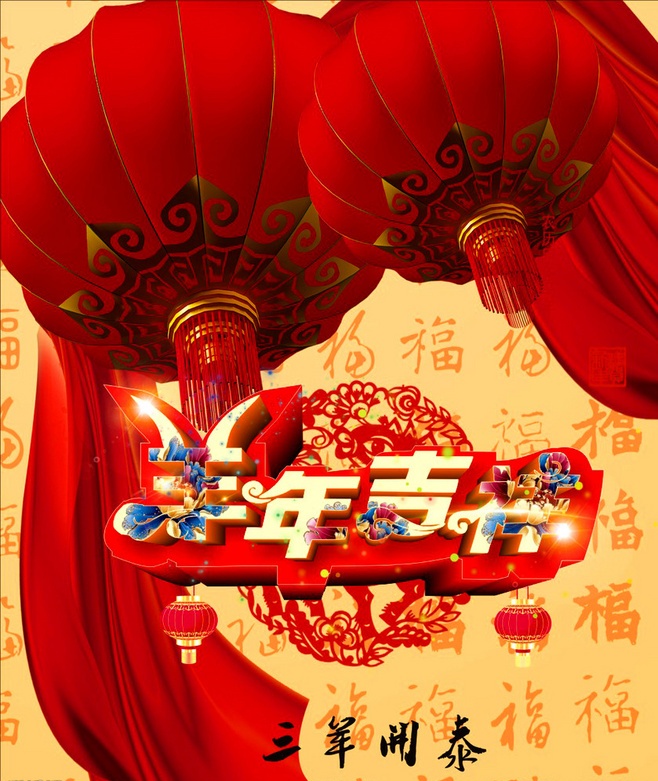 上海镜琪信息科技有限公司的全体小伙伴向镜琪互动的所有新老客户与合作伙伴们致以最热烈的节日问候和最诚挚的新年祝福!